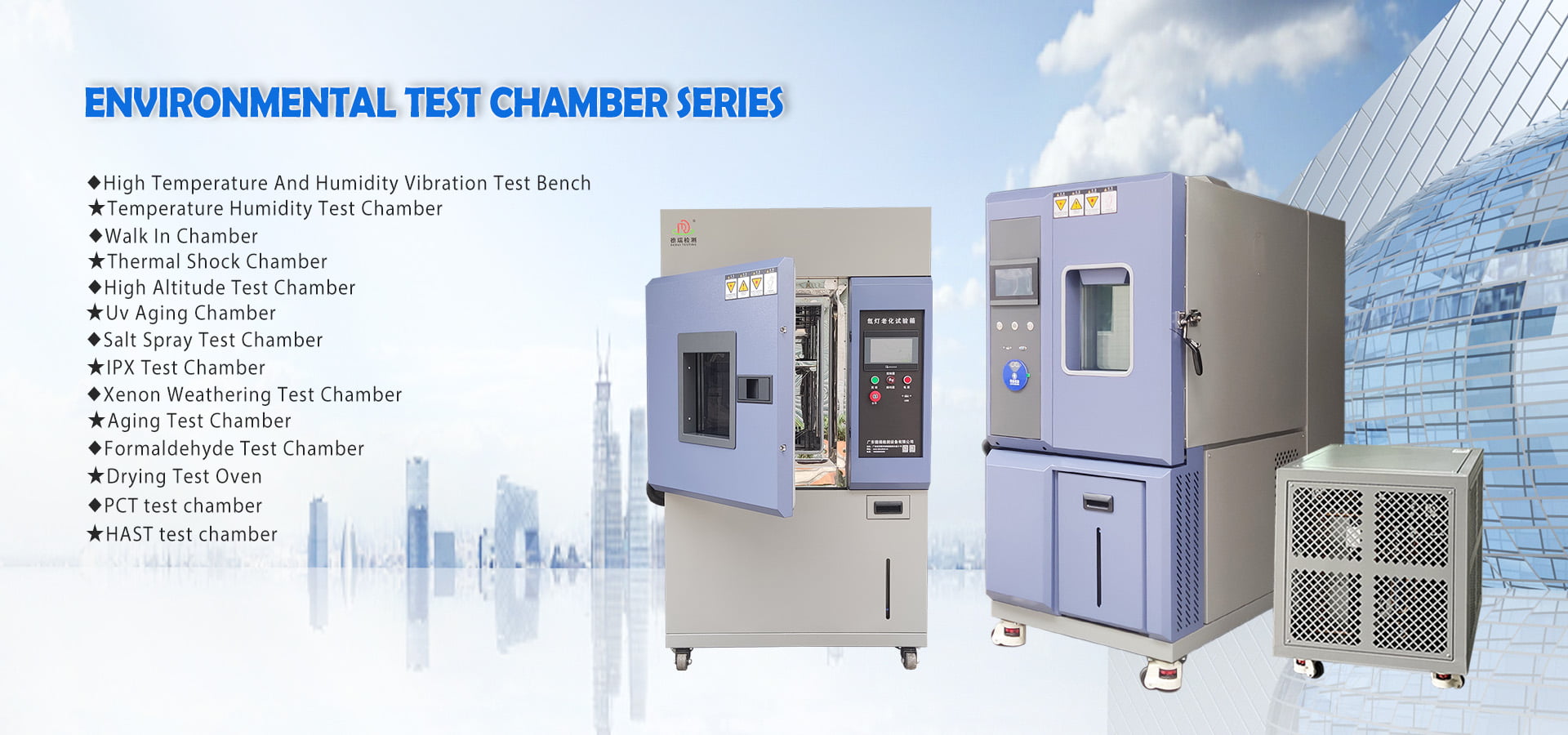 ENVIROMENTAL SIMULATION TEST CHAMBERS